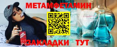 а пвп мука Краснокаменск