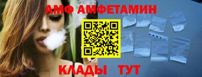 первитин Краснознаменск