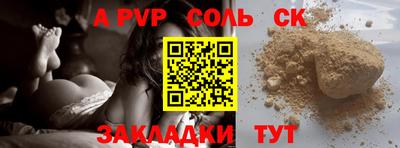 мефедрон Краснодар