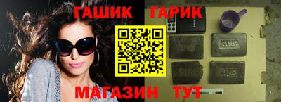 мефедрон Краснодар