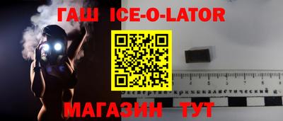 первитин Краснознаменск