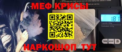 а пвп мука Краснокаменск