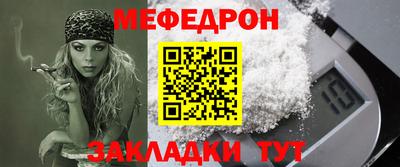 а пвп мука Краснокаменск