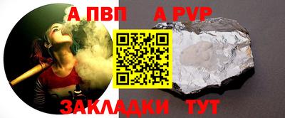 мефедрон Краснодар