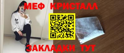 первитин Краснознаменск