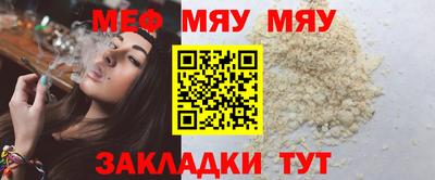 а пвп мука Краснокаменск