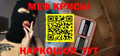 первитин Краснознаменск