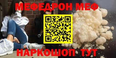 первитин Краснознаменск
