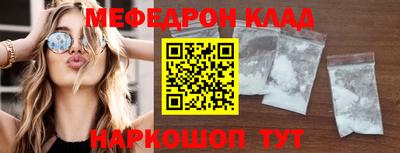 а пвп мука Краснокаменск