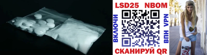 ЛСД экстази кислота Таганрог