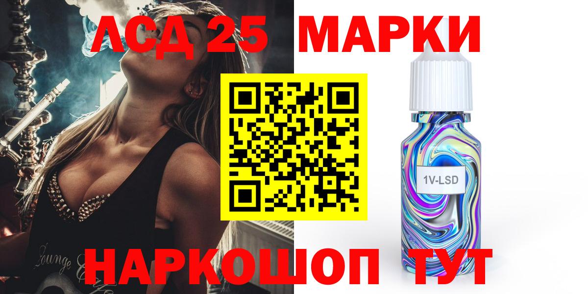 Таганрог  LSD-25 экстази  Вход с VPN  Лсд 25 экстази кислота 