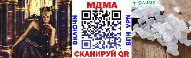 МДМА VHQ  закладка  Таганрог 
