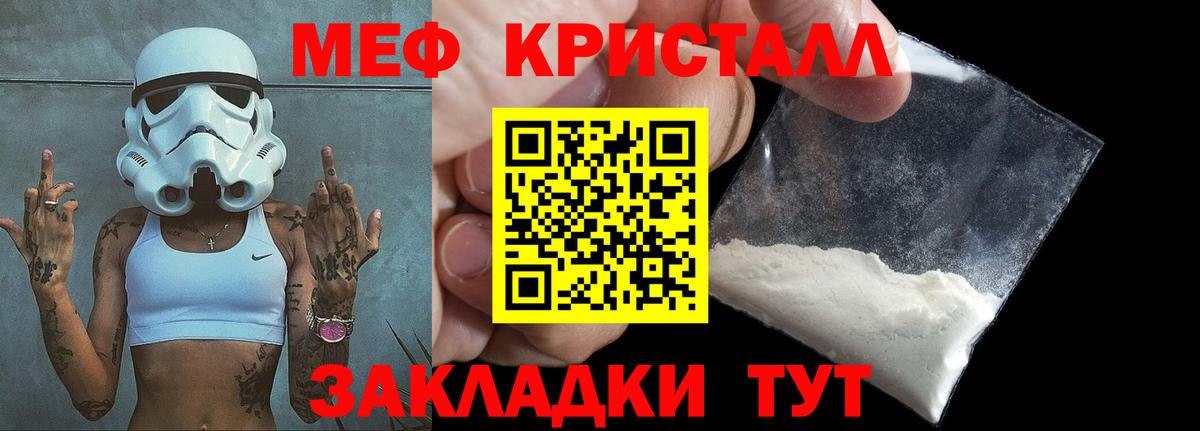 МЕФ  Вход с VPN  МЕФ  МЕФ мяу мяу  Меф 4 MMC  Таганрог 