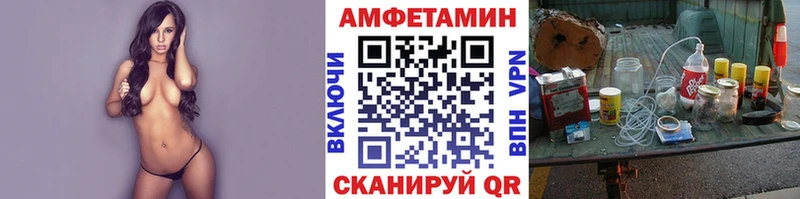 что такое наркотик  Таганрог  Первитин мет 