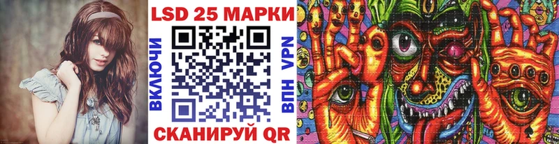 shop телеграм Таганрог Марки N-bome 1,5мг