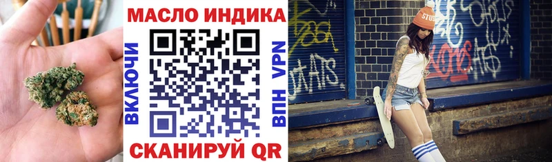 ТГК вейп с тгк  Таганрог 