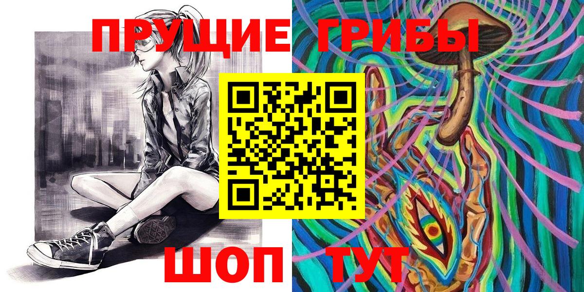 Галлюциногенные грибы мицелий Таганрог