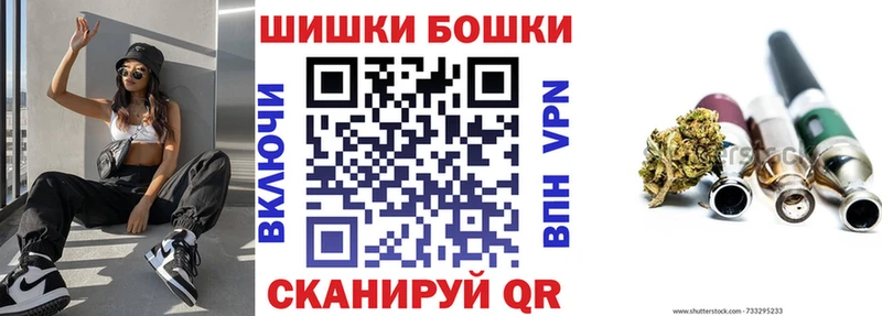 закладки  Таганрог  Шишки марихуана Amnesia 