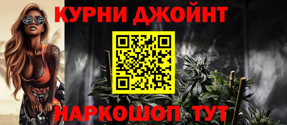 Бошки марихуана SATIVA & INDICA  Бошки Шишки White Widow  МАРИХУАНА White Widow  Вход с VPN  Таганрог 