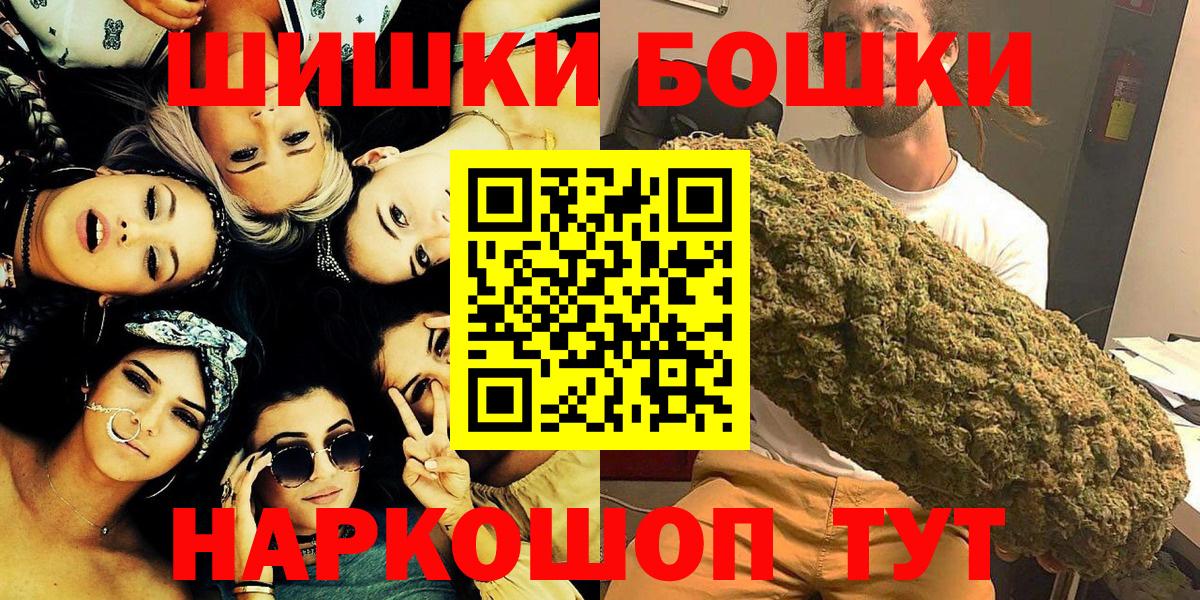 Бошки марихуана индика Таганрог
